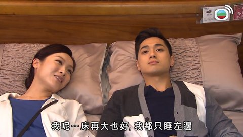tập 23
