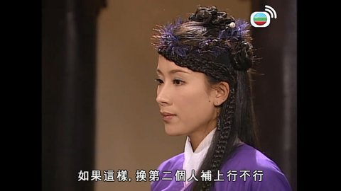 tập 19
