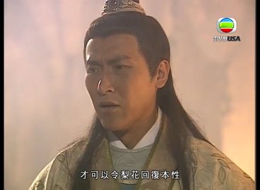 Episode 20