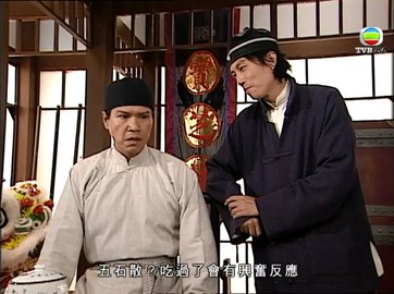 tập 15