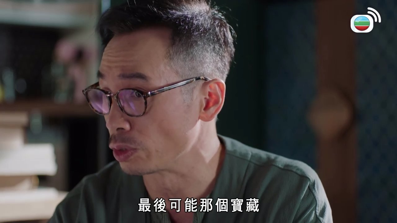 Tập 14