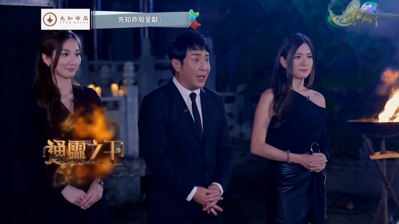Episode 1