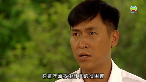 tập 05
