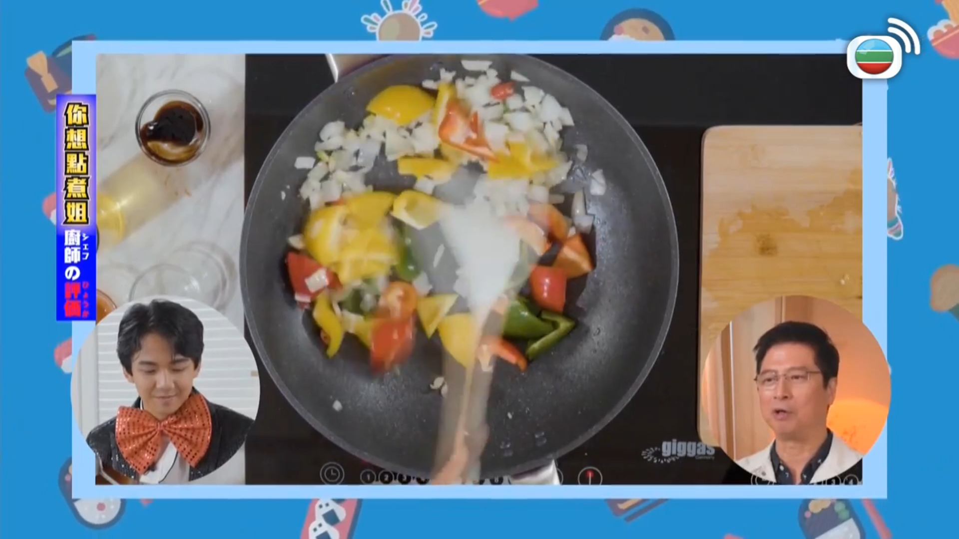 你想點煮姐-Jei Jei Learns To Cook