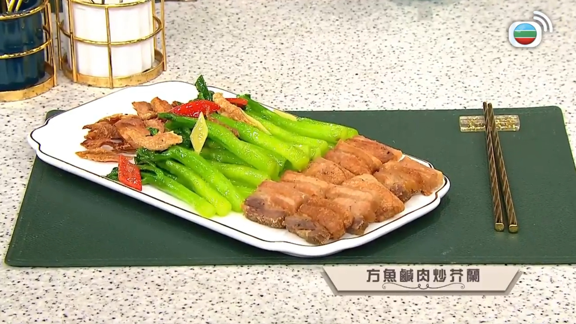 睇餸食飯-Whats For Dinner