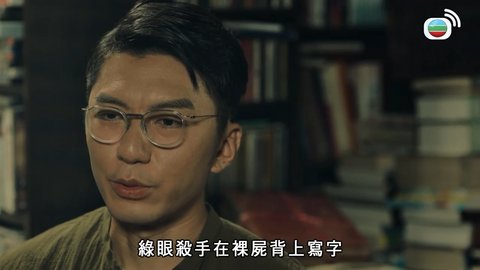 Tập 04