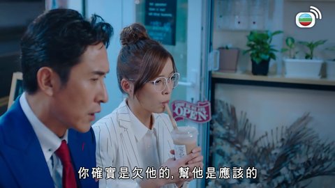 Tập 14