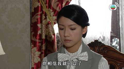 tập 26
