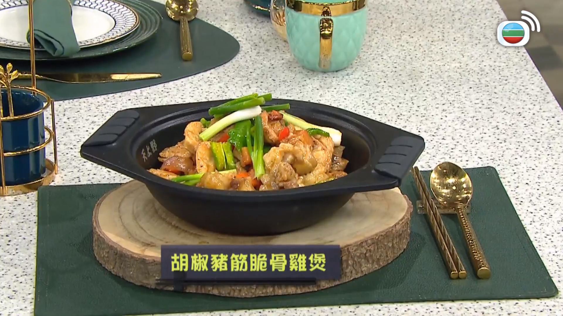 睇餸食飯-Whats For Dinner