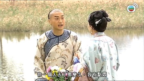 Tập 18