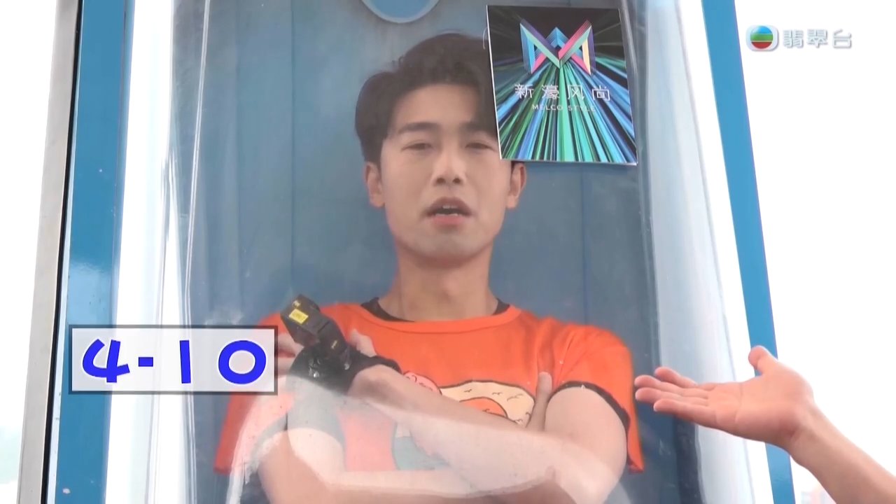 Tập 4