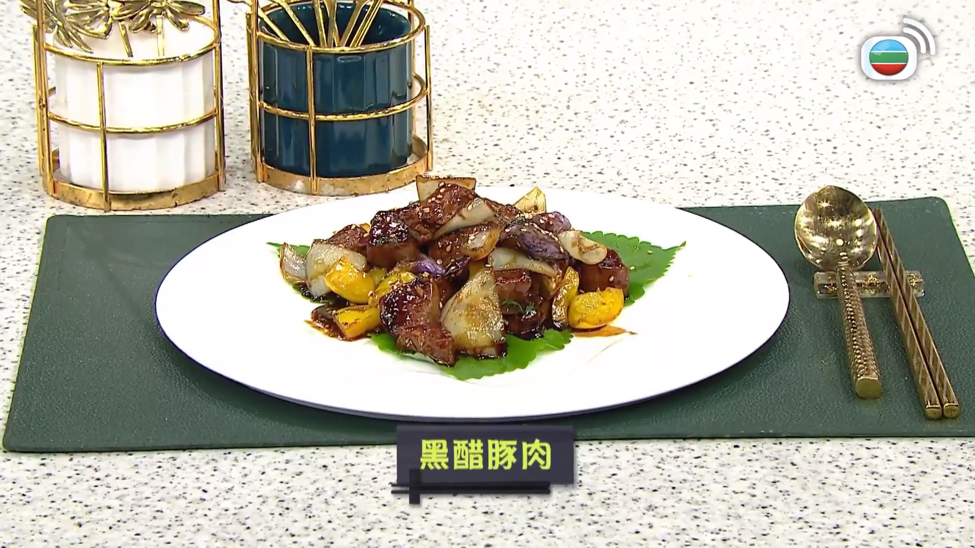 睇餸食飯-Whats For Dinner