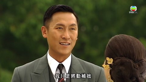 tập 25