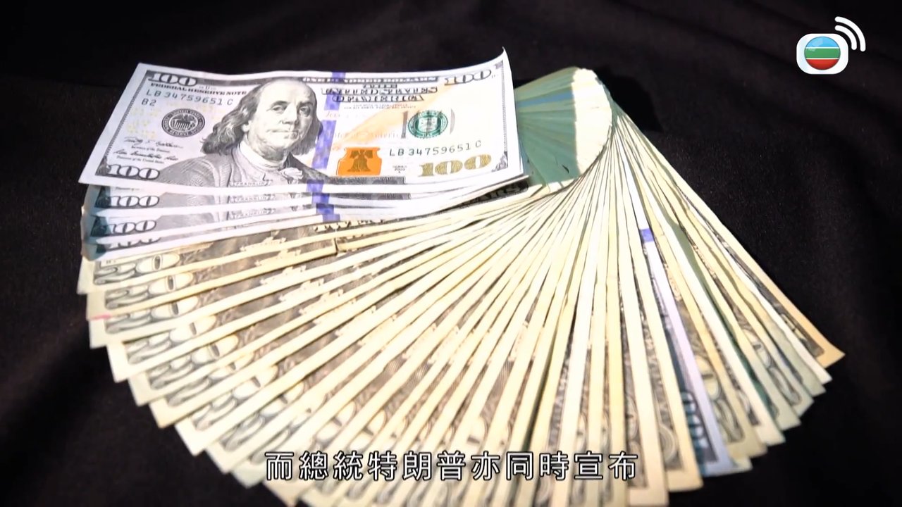 Tập 1