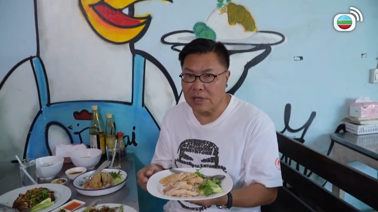 Tập 10