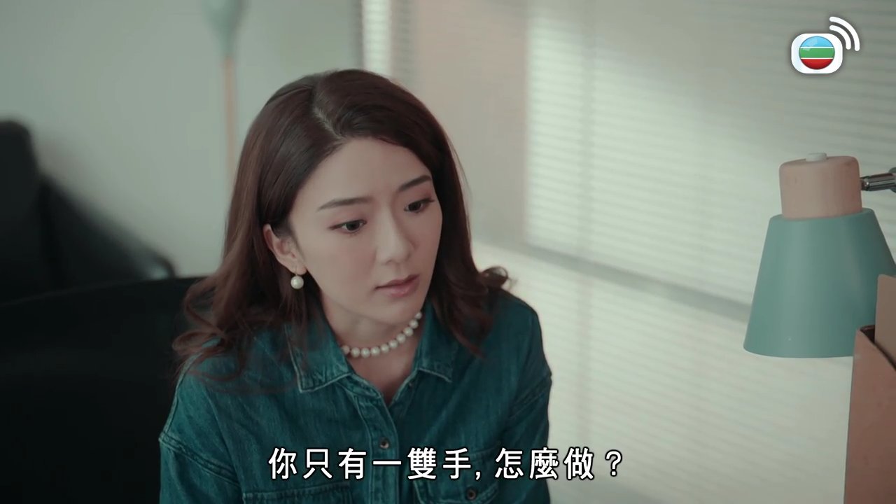 Tập 19