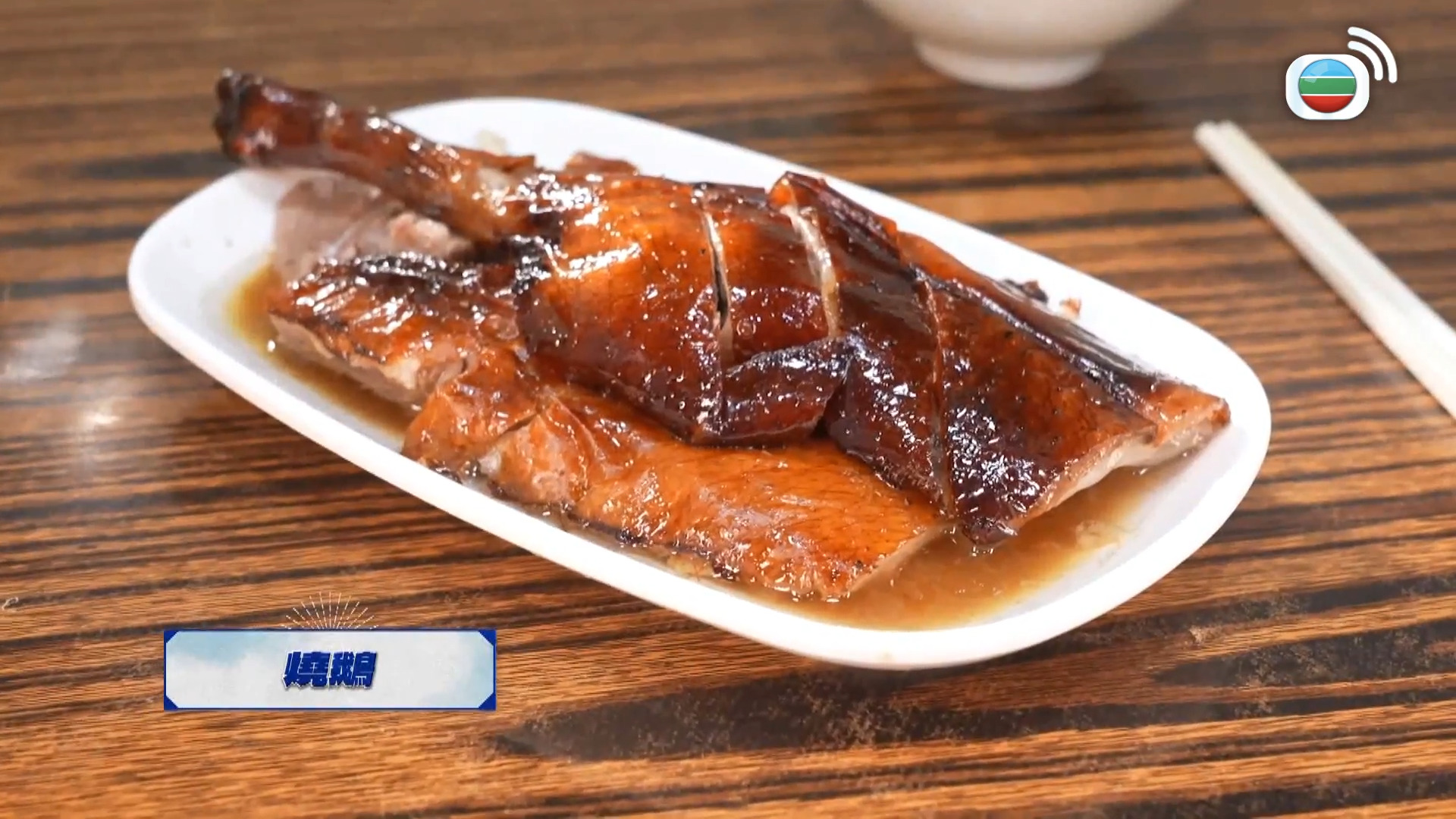 美食新聞報道-Gourmet Express