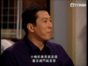 Episode 585
