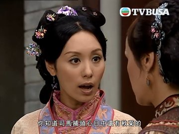 Tập 16
