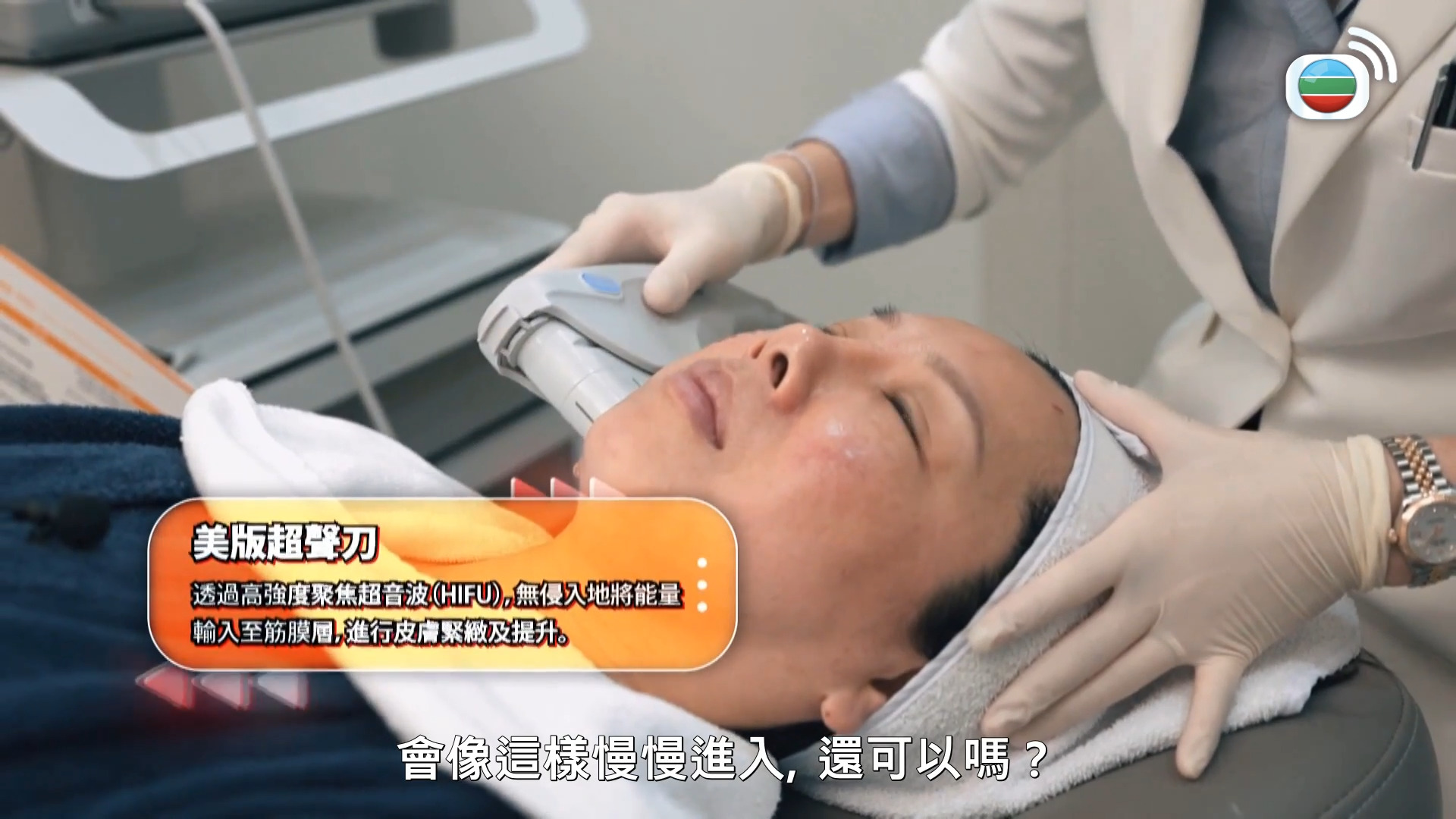 醫美直擊 首爾篇-Don't Worry Be Pretty - Seoult