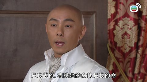 tập 13