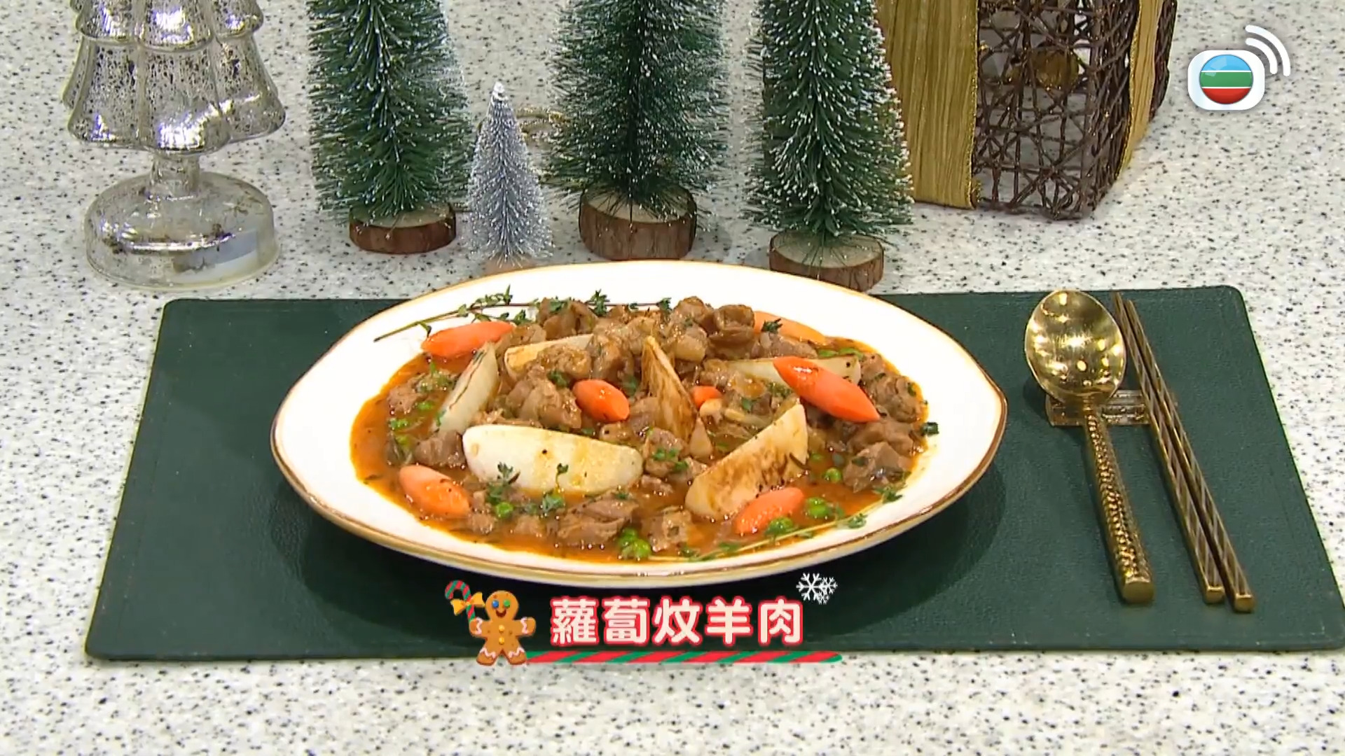 睇餸食飯-Whats For Dinner