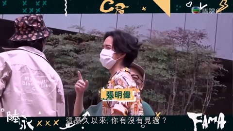 Episode 8