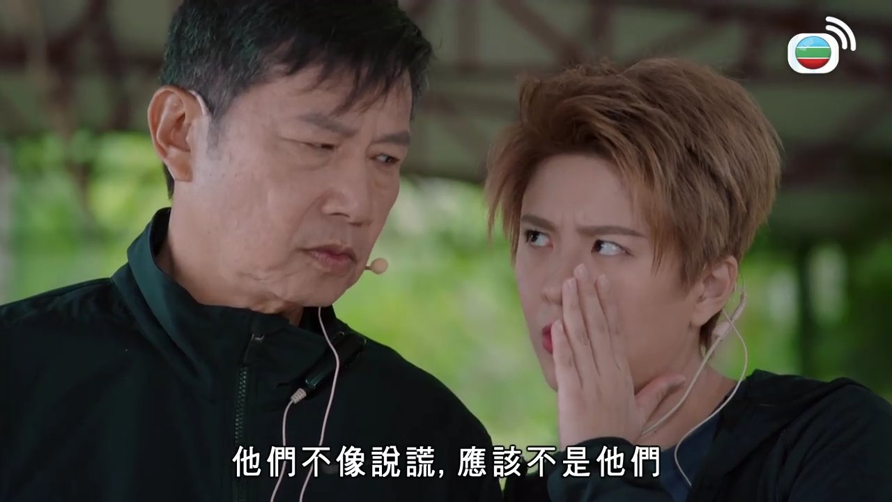 Tập 17