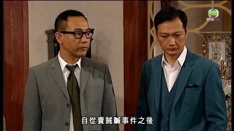 Episode 14