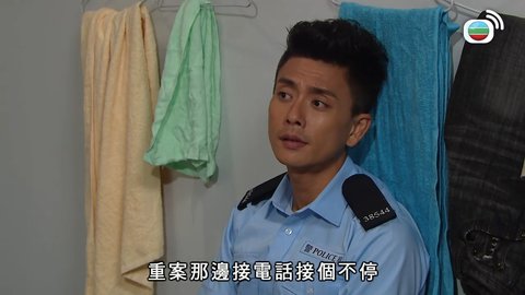 tập 19