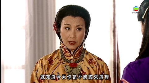 tập 21
