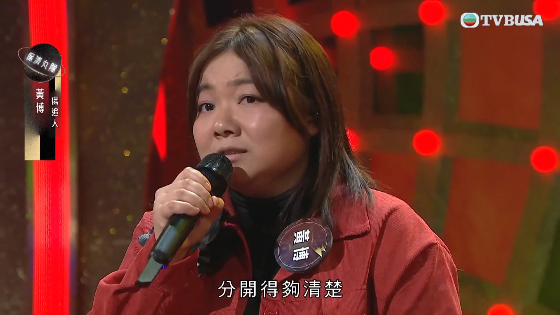 中年好聲音3 黃博-Huang Bo