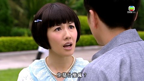 tập 16