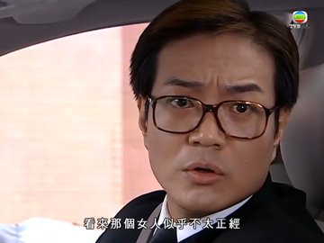 tập 17