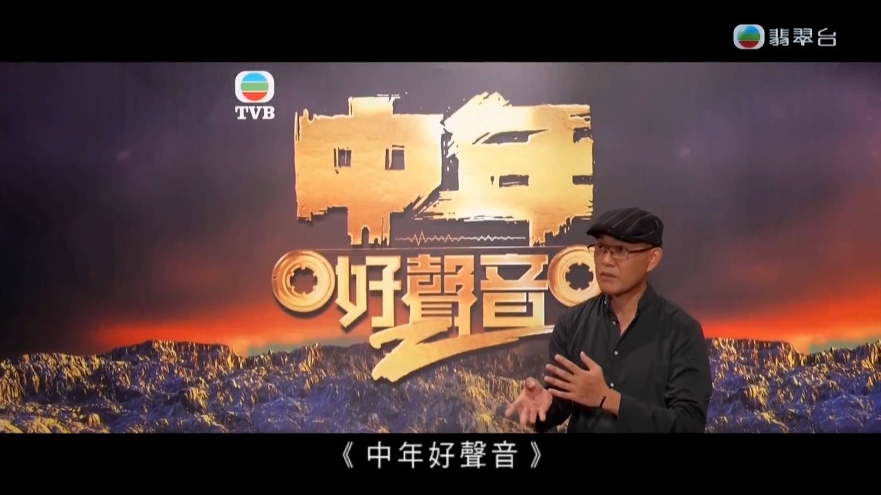 Episode 1