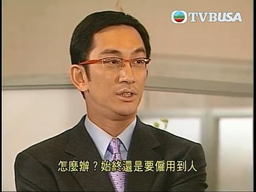 Tập 02