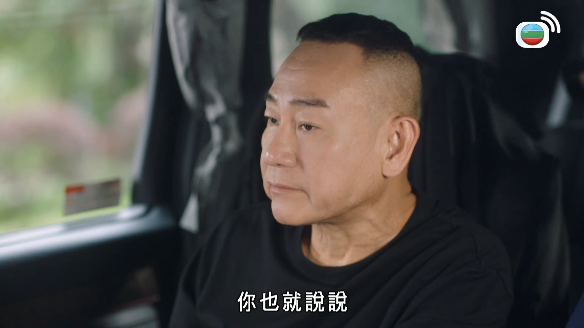 我瞞結婚了-Married But Available