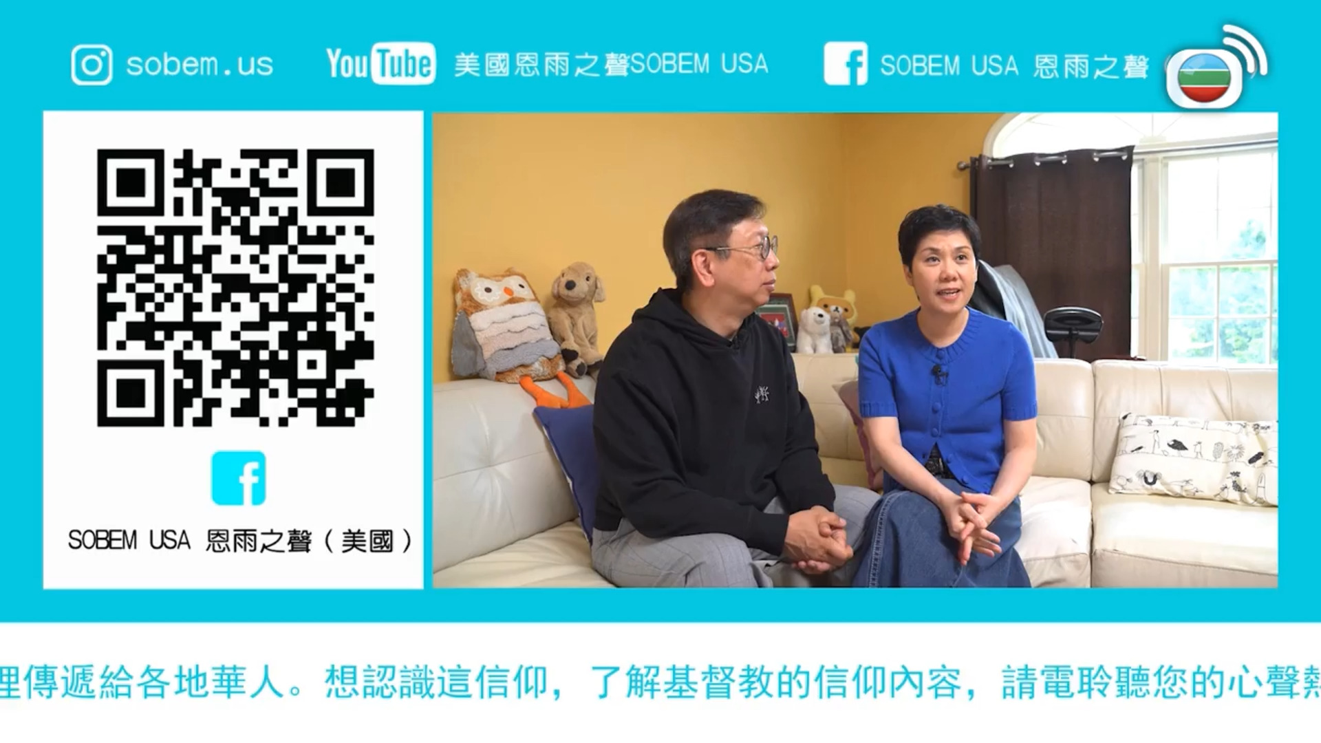 恩雨之聲-Showers Of Blessing