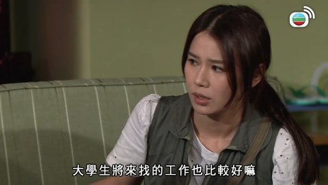 tập 05