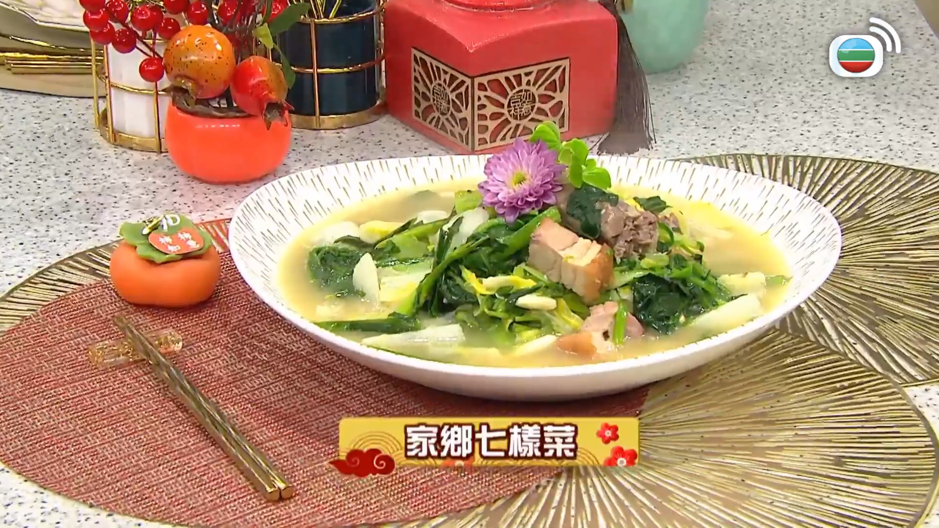 睇餸食飯-Whats For Dinner