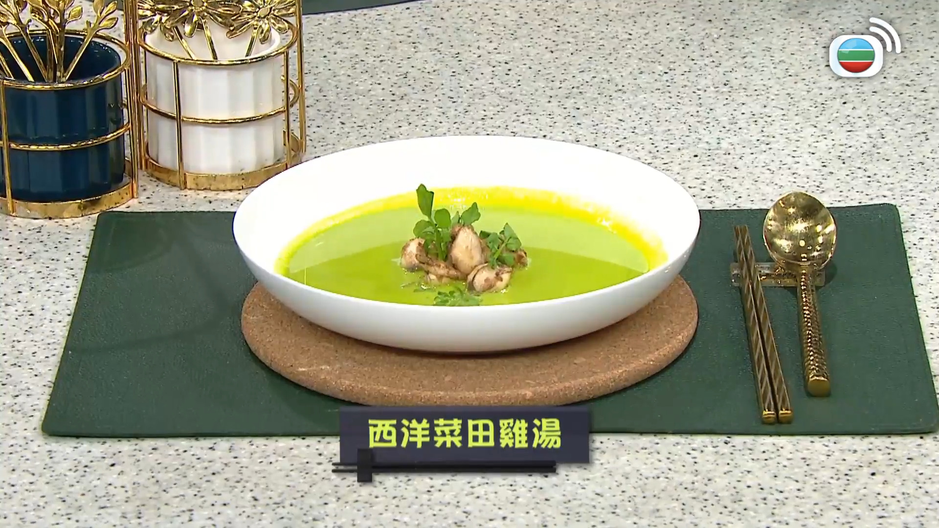 睇餸食飯-Whats For Dinner