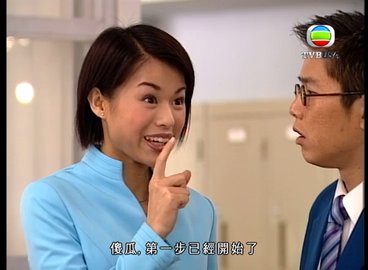 tập 12