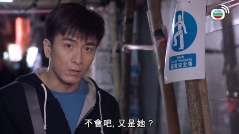 Tập 15