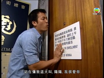 tập 16