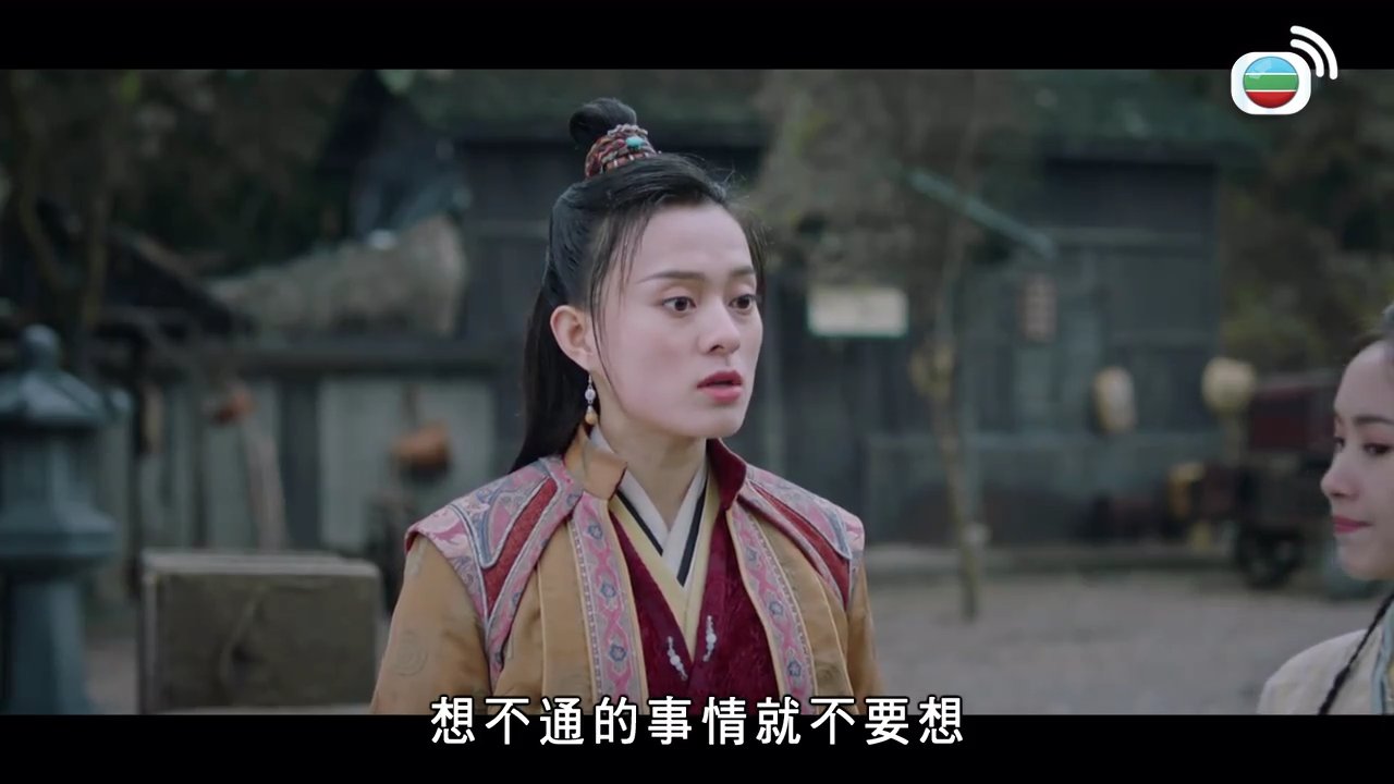Tập 11
