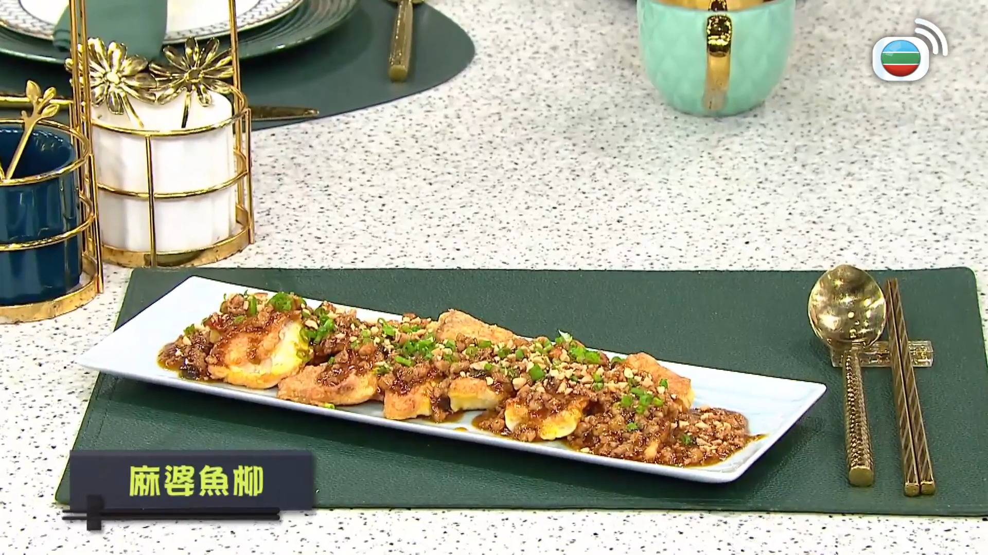 睇餸食飯-Whats For Dinner