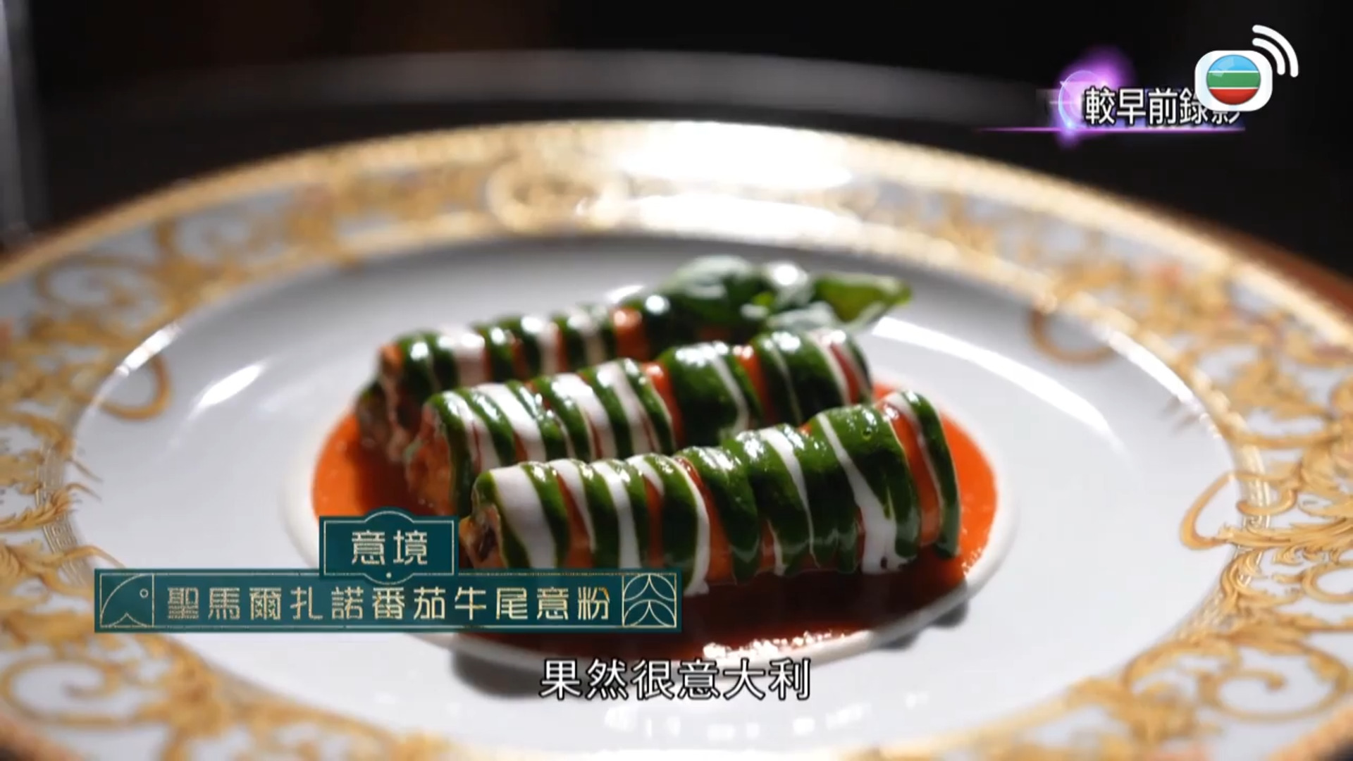 澳門星級10道菜-Macau's 10 Starred Dishes