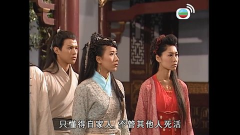 tập 04