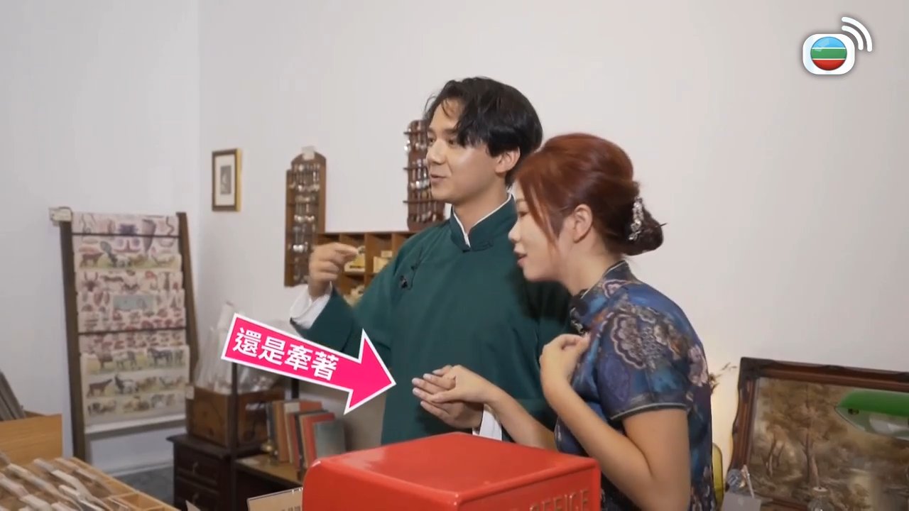 Tập 1