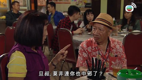 Tập 19